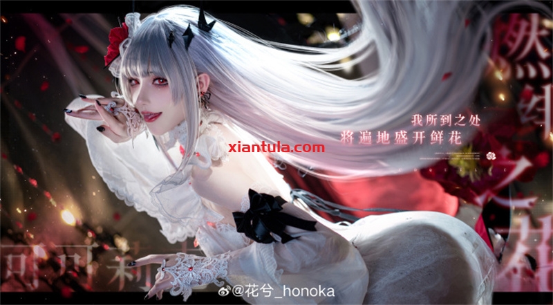 花兮_honoka图片合集分享,粉丝的光荣偶像 花兮_honoka图片合集分享,粉丝的光荣偶像